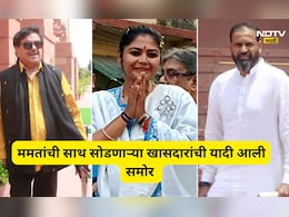 TMC News: यूसुफ पठान, शत्रुघ्न सिन्हा, सयोनी घोष कुणाच्या बाजूने? ममतांची साथ सोडणारे 19 खासदार कोण? पाहा यादी