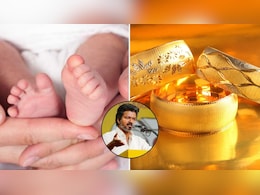 नवजात शिशु को मिलेगी 1-1 ग्राम की सोने की अंगूठी, तमिलनाडु में 15 सितंबर से लागू होगी नई योजना, जानिए डिटेल