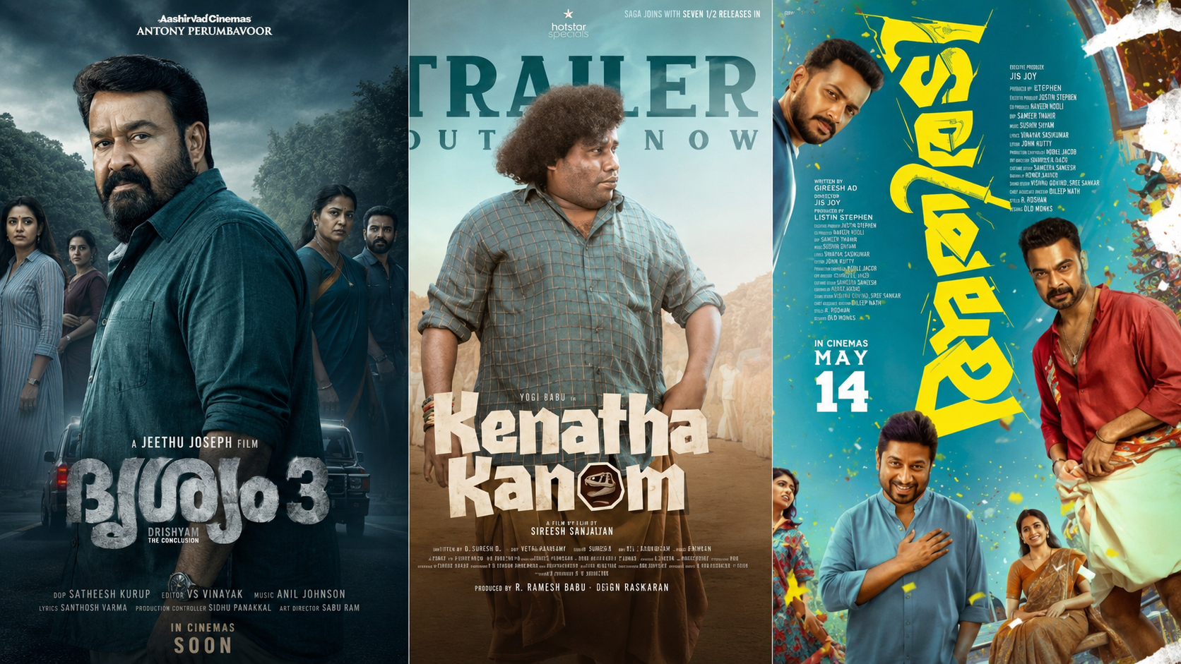 സസ്പെൻസും കോമഡിയും ഒരുപോലെ! ഈ ആഴ്ച ഒടിടിയിൽ റിലീസ് ചെയ്ത ഏറ്റവും മികച്ച സിനിമകൾ ഇതാ