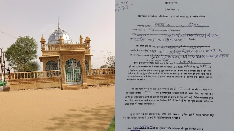 जैसलमेर में 250 साल पुरानी दरगाह को मिला नोटिस,  इलाके में बढ़ी हलचल