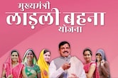 लाड़ली बहना की 37वीं किस्त 14 जून को केसली से जारी करेंगे CM मोहन, ₹350 करोड़ के विकास कार्यों की सौगात भी
