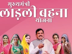 MP लाड़ली बहना योजना की 40वीं किस्त की डेट तय, CM आगर मालवा से 1.25 करोड़ बहनों के खातों में भेजेंगे रुपये