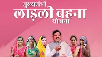 मध्य प्रदेश: लाडली बहनों को रक्षाबंधन का गिफ्ट, 1500 के अलावा 250 रुपये और बैंक खातों में ट्रांसफर करेंगे CM