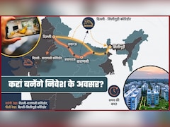 NCR ही नहीं, लखनऊ, प्रयागराज, वाराणसी तक... बुलेट ट्रेन कॉरिडोर से कहां-कहां उभरेंगे निवेश के अवसर?