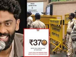 Pranit More 370 रुपये बिर्याणी प्रकरणावर मुंबई पोलिसांचं सडेतोड उत्तर, 'ती' व्हायरल पोस्ट पाहून सर्वच थक्क