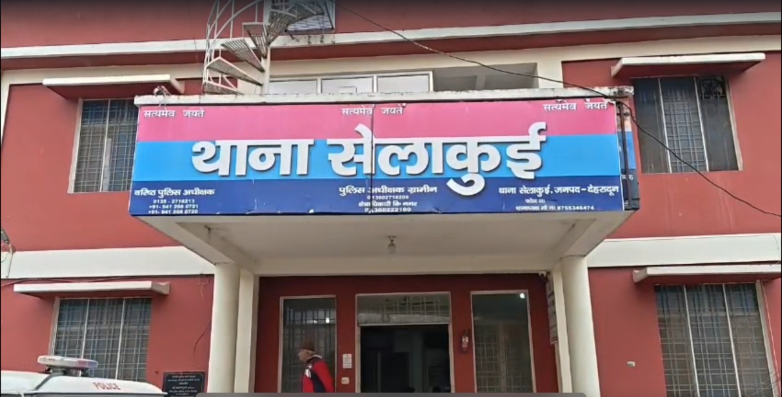 देहरादून में दरिंदगी: बहू को 10 महीने टॉयलेट में बंधक रखा, सिर के बाल उखाड़े,  शिक्षक पति समेत ससुराल वालों पर केस
