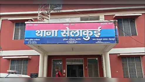देहरादून में दरिंदगी: बहू को 10 महीने टॉयलेट में बंधक रखा, सिर के बाल उखाड़े,  शिक्षक पति समेत ससुराल वालों पर केस