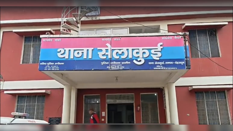देहरादून में दरिंदगी: बहू को 10 महीने टॉयलेट में बंधक रखा, सिर के बाल उखाड़े,  शिक्षक पति समेत ससुराल वालों पर केस