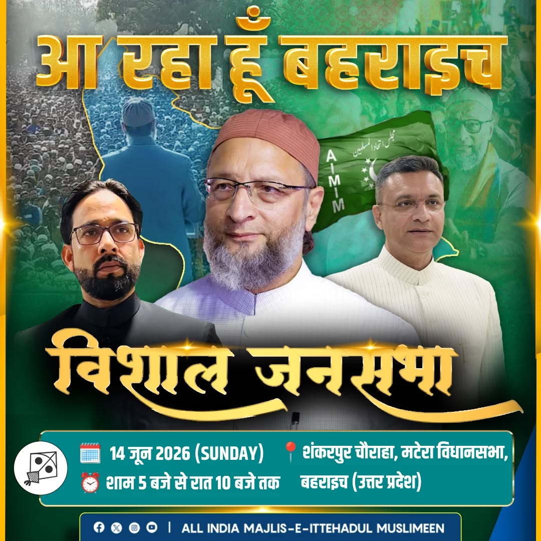 assembly election 2027 aimim chief candidates-list assembly election 2027 aimim chief candidates-list