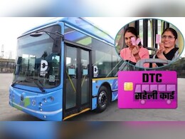 दिल्ली की महिलाओं के लिए जरूरी खबर, अब सोमवार को नहीं बनेंगे पिंक कार्ड, DTC ने बताया कारण