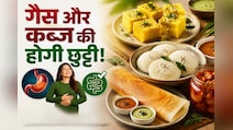 गट हेल्थ के लिए दही से भी ज्यादा पावरफुल हैं ये सुपरफूड्स, डॉक्टर से जानें