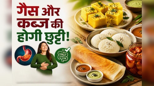 गट हेल्थ के लिए दही से भी ज्यादा पावरफुल हैं ये सुपरफूड्स, डॉक्टर से जानें