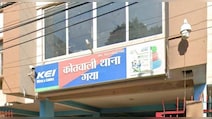 ब‍िहार: श‍िक्षिका को MLC बनाने का द‍िखाया हसीन सपना, फ‍िर क‍िया दुष्‍कर्म और ऐंठ लिए लाखों रुपये