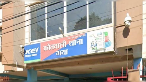 ब&zwj;िहार: श&zwj;िक्षिका को MLC बनाने का द&zwj;िखाया हसीन सपना, फ&zwj;िर क&zwj;िया दुष्&zwj;कर्म और ऐंठ लिए लाखों रुपये&nbsp;