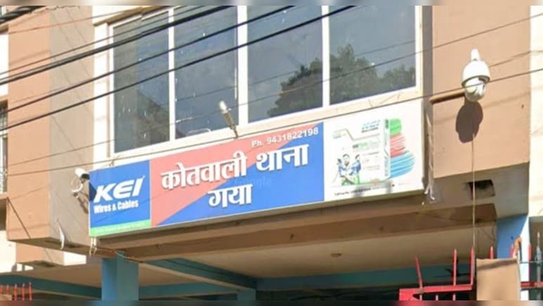 ब&zwj;िहार: श&zwj;िक्षिका को MLC बनाने का द&zwj;िखाया हसीन सपना, फ&zwj;िर क&zwj;िया दुष्&zwj;कर्म और ऐंठ लिए लाखों रुपये&nbsp;