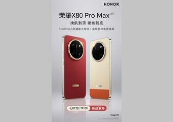 Honor X80 Pro Max देगा 22 जून को दस्तक, 11000mAh की धांसू बैटरी के साथ गजब हैं फीचर्स