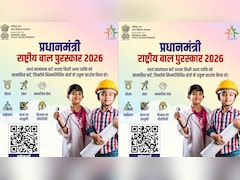 प्रधानमंत्री राष्ट्रीय बाल पुरस्कार 2026 के लिए आवेदन शुरू, 31 जुलाई तक कर सकते हैं नामांकन