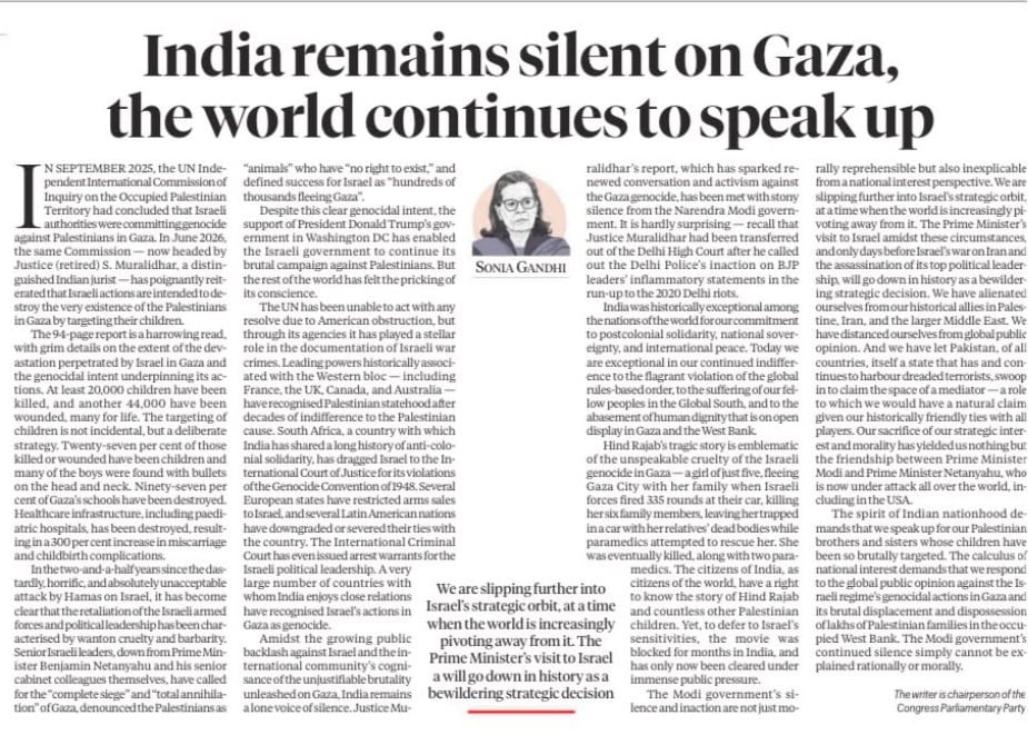 गाजा पर सोनिया गांधी का लेख.