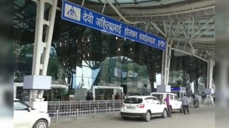 इंदौर में अचानक बदला मौसम, तेज आंधी-तूफान के चलते दो फ्लाइट की गई डाइवर्ट&nbsp;