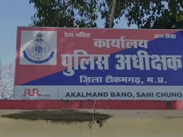 MP के टीकमगढ़ में सनसनीखेज वारदात: जमीनी विवाद में बुजुर्ग किसान दंपति की हत्या, अपनों पर ही शक