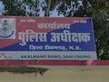 MP के टीकमगढ़ में सनसनीखेज वारदात: जमीनी विवाद में बुजुर्ग किसान दंपति की हत्या, अपनों पर ही शक