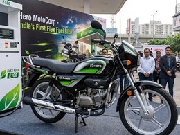 Hero Flex-Fuel Bike Launch LIVE: इथेनॉल से चलने वाली पहली बाइक, अब महंगे पेट्रोल से मिलेगी आजादी!