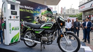 Hero Flex-Fuel Bike: इथेनॉल से चलने वाली पहली बाइक, जानें कीमत और फीचर्स