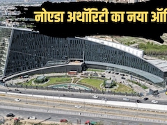 नोएडा अथॉरिटी को 50 साल बाद मिली शानदार इमारत, 6 एकड़ में फैला 390 करोड़ का भवन, सीएम योगी करेंगे उद्घाटन 