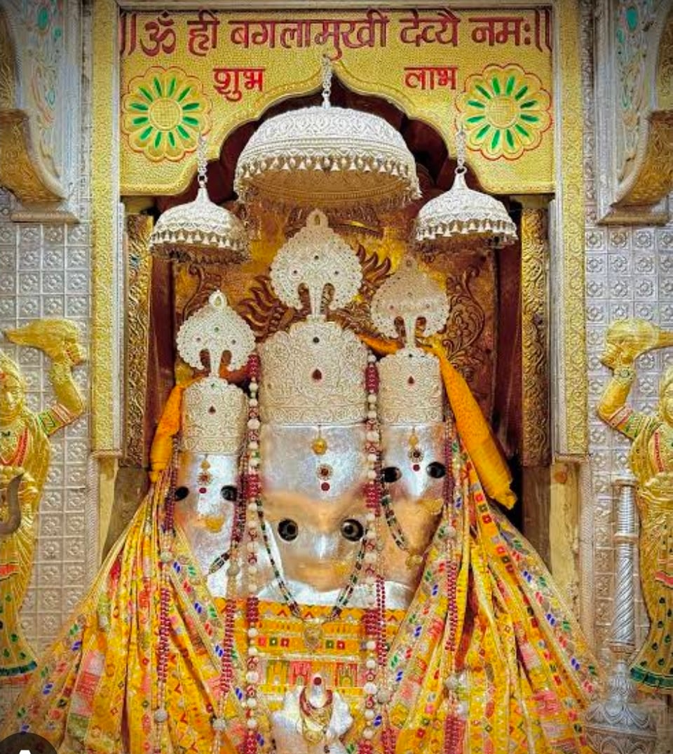 Baglamukhi Temple Nalkheda: मां बगलामुखी मंदिर