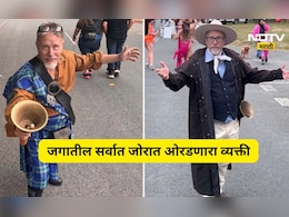 World Record: माणसाचा की विमानाचा आवाज?  जगातला सर्वात जोरात ओरडणार माणूस, पाहा Video