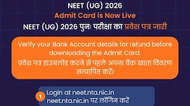 NEET री-एग्जाम का एडमिट कार्ड हुआ जारी, डाउनलोड करने से पहले इस बात का जरूर रखें ख्याल