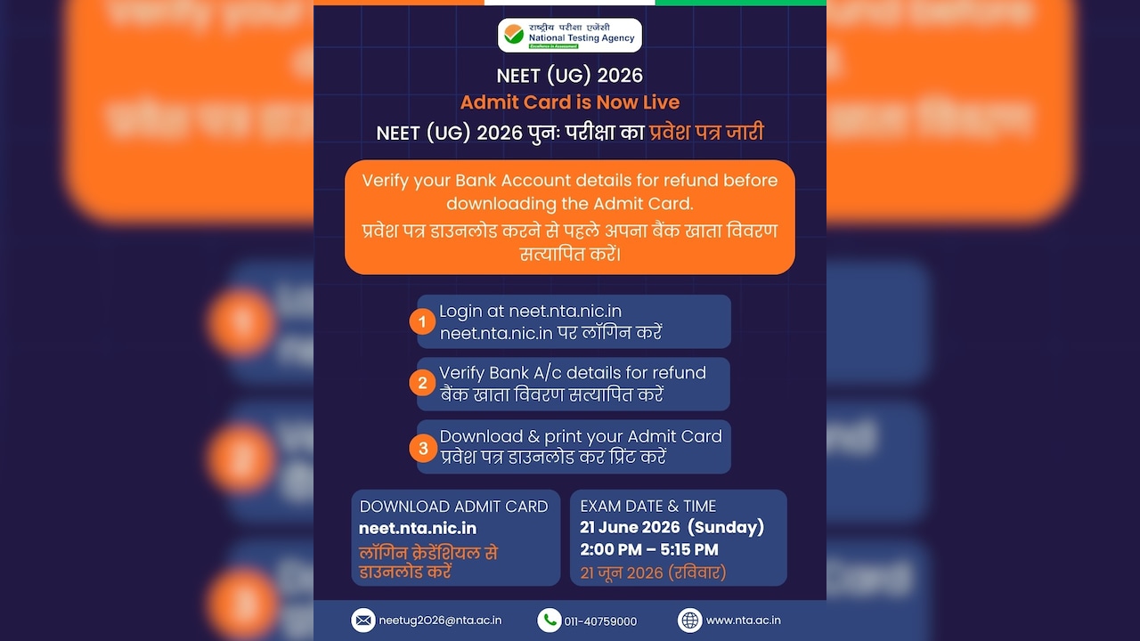 NEET री-एग्जाम का एडमिट कार्ड हुआ जारी, डाउनलोड करने से पहले इस बात का जरूर रखें ख्याल