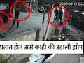 Badlapur News: बदलापूरच्या गल्ल्यांमध्ये गंभीर सावट? अंधारात चालणारा तो भयानक खेळ, लोकांमध्ये अचानक वाढली भीती