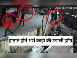 Badlapur News: बदलापूरच्या गल्ल्यांमध्ये गंभीर सावट? अंधारात चालणारा तो भयानक खेळ, लोकांमध्ये अचानक वाढली भीती
