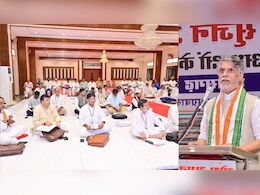 कांग्रेस जिला अध्यक्षों का प्रशिक्षण हुआ पूरा, अब सदन से सड़क तक सांय सरकार को इन मुद्दों से घेरेगी पार्टी