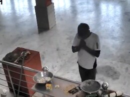 VIDEO: पहले भगवान को किया दंडवत प्रणाम, फिर चोर ने मंदिर की थाली से उड़ाए पैसे