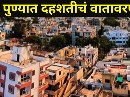 Pune News: पुण्यात 'या' भागात गँगवार, सराईत गुन्हेगार विशाल काळेची गोळ्या झाडून हत्या