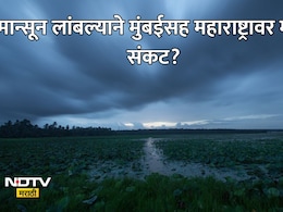 El Nino Effect Mumbai: मुंबईकरांची झोप उडाली! उष्ण रात्री ठरू शकतात जीवघेण्या? मुंबईत पाऊस कधी पडणार? वाचा