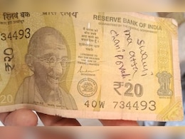 Rs 20 Note With Death Wish For Aunt Found In Andhra Temple Donation Box