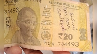 Rs 20 Note With Death Wish For Aunt Found In Andhra Temple Donation Box