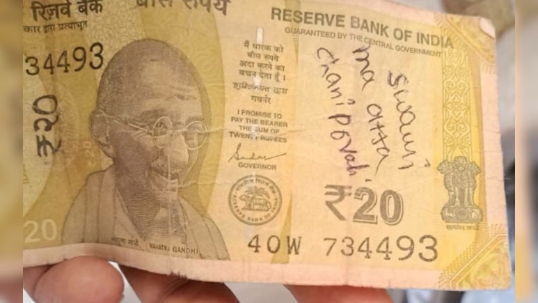 Rs 20 Note With Death Wish For Aunt Found In Andhra Temple Donation Box