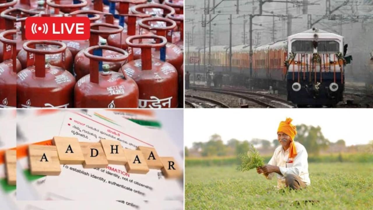 July 1 Rule Change LIVE: सस्ता हुआ LPG सिलेंडर, आधार में ये सेवा हुई फ्री, जानें 1 जुलाई से और क्या-क्या बदला