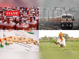 July 1 Rule Change: 1 जुलाई से बदल गए कई बड़े नियम, LPG, आधार, रेलवे समेत आपकी जेब पर पड़ेगा सीधा असर