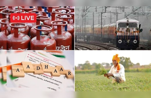 July 1 Rule Change LIVE: सस्ता हुआ LPG सिलेंडर, आधार में ये सेवा हुई फ्री, जानें 1 जुलाई से और क्या-क्या बदला