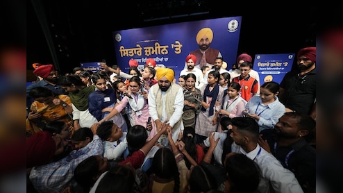 'आपका सिस्टम गलत है!' अमृतसर की छात्रा की खरी-खरी सुन CM भगवंत मान ने पंजाब बोर्ड का सालों पुराना नियम बदला