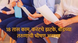 Beed News : 70 हजार नोकरीचं आमिष, 800 जण अडकले; बीडमधील तरुणांसाठी धनंजय मुंडे मुख्यमंत्र्यांच्या भेटीला