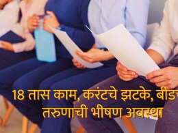 Beed News : 70 हजार नोकरीचं आमिष, 800 जण अडकले; बीडमधील तरुणांसाठी धनंजय मुंडे मुख्यमंत्र्यांच्या भेटीला