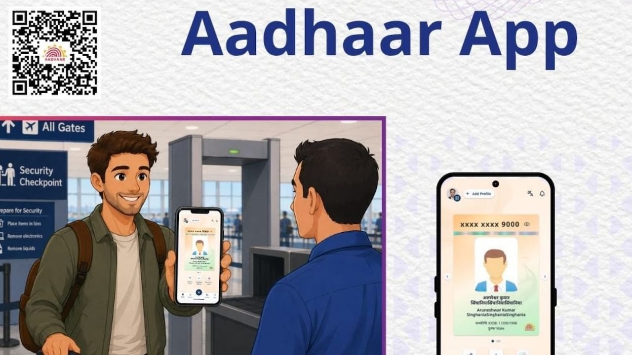 नए आधार ऐप से एयरपोर्ट में एंट्री होगी आसान, जानिए कैसे