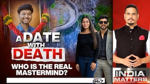 A Date With Death: Who Is The Real Mastermind?