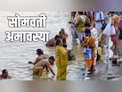 सोमवती अमावस्या पर क्या रहेगा दान-स्नान का शुभ मुहूर्त? नोट करें जरूरी बातें